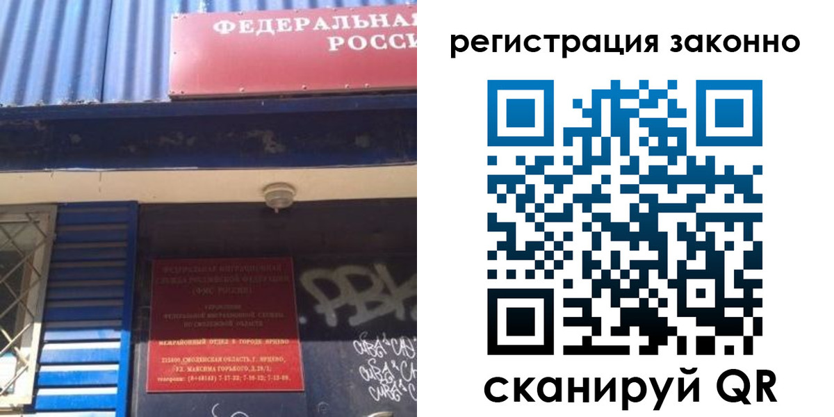 прописка поиск в Ужуре