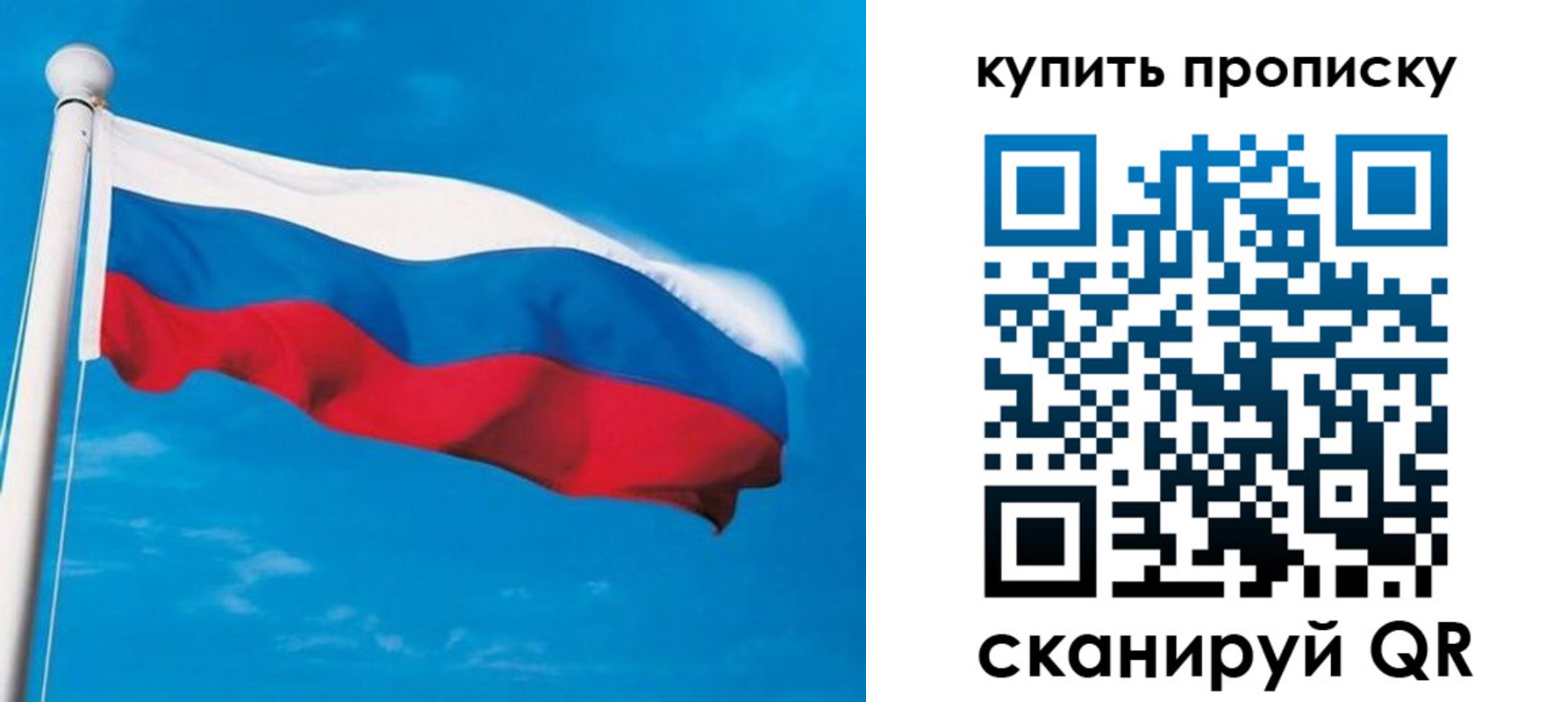 миграционный учет в Ужуре