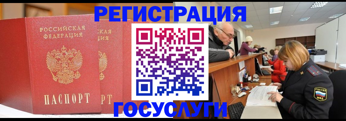 пропишу в квартире в Ужуре