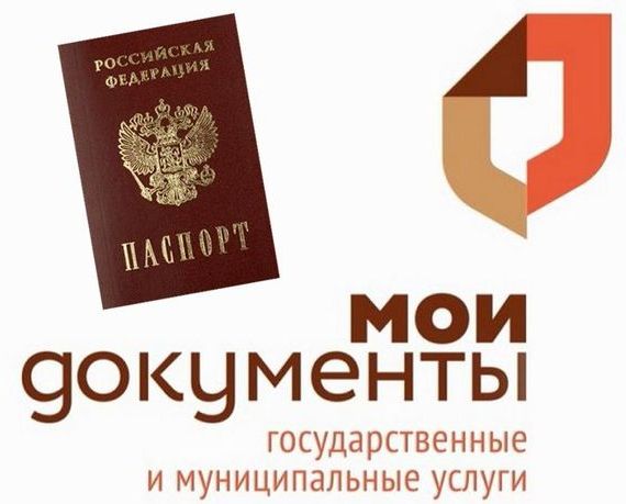прописка в Ужуре