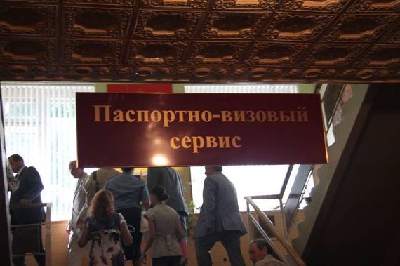 прописка в Ужуре